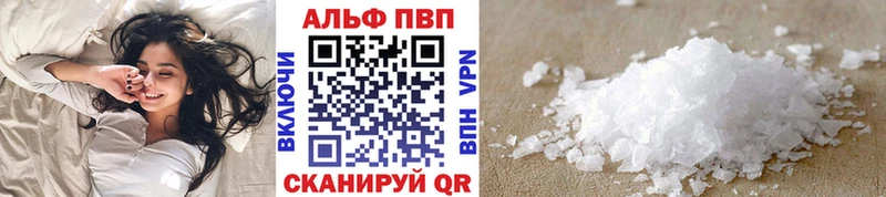 купить   Бологое  А ПВП СК 