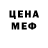 МЕТАДОН мёд V0tan