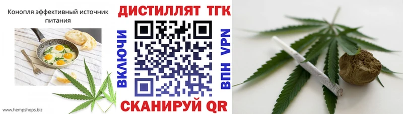 это Telegram  Бологое  Canna-Cookies марихуана 