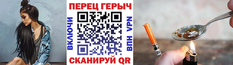 Героин гречка  Бологое 