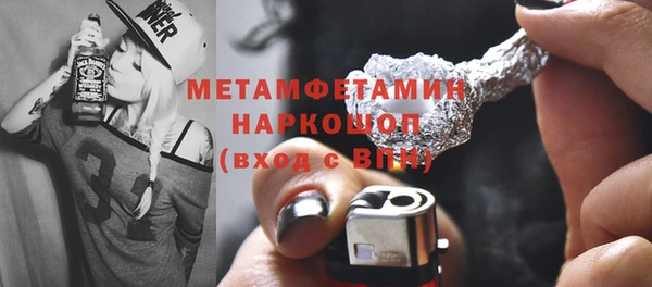 героин Армянск
