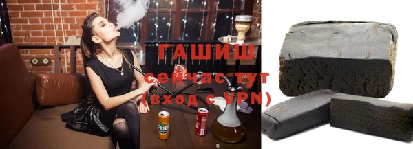 героин Армянск