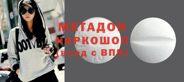 героин Армянск