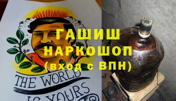 героин Армянск