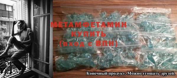 гидра Струнино