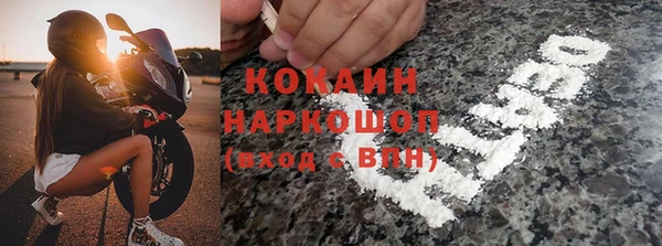 героин Армянск