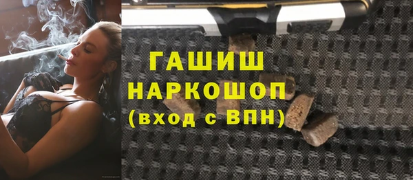 героин Армянск
