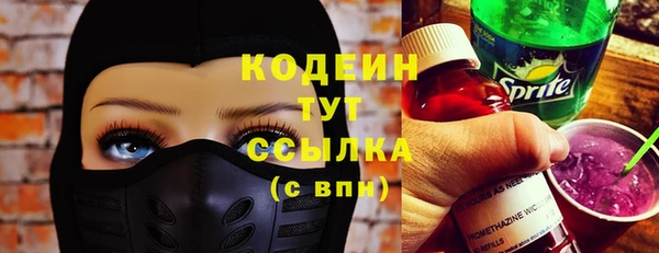 героин Армянск