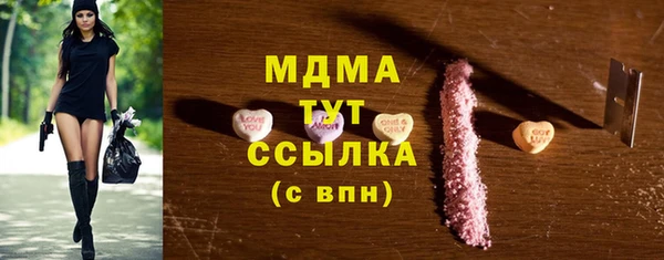 ешки Арсеньев