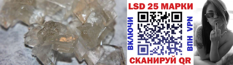 Лсд 25 экстази ecstasy Бологое