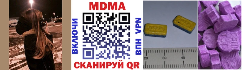 наркотики Бологое MDMA молли