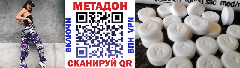 кракен онион  Бологое  Метадон VHQ 