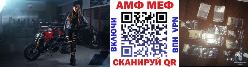 omg онион  Бологое  МЕТАМФЕТАМИН кристалл 