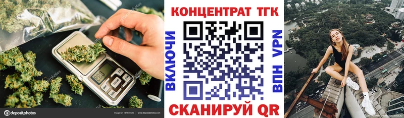 ТГК THC oil  Бологое 