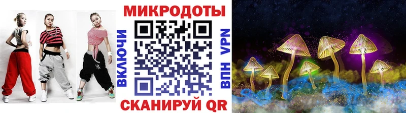 Галлюциногенные грибы MAGIC MUSHROOMS  купить наркотики цена  МЕГА tor  нарко площадка состав  Бологое 