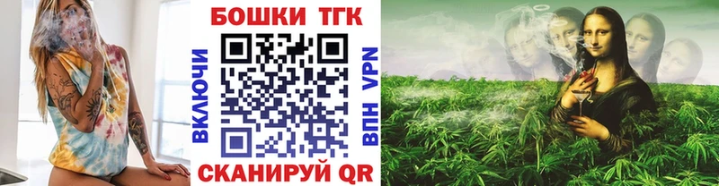 Канабис сатива  купить наркотики цена  Бологое 